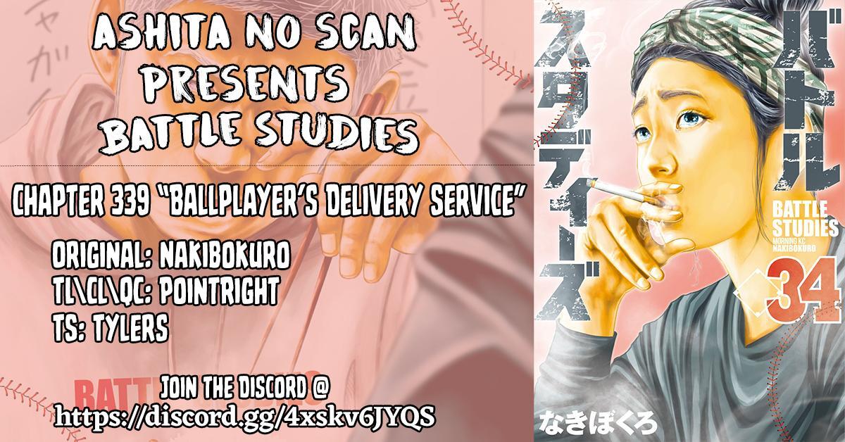 Read Battle Studies Manga Online