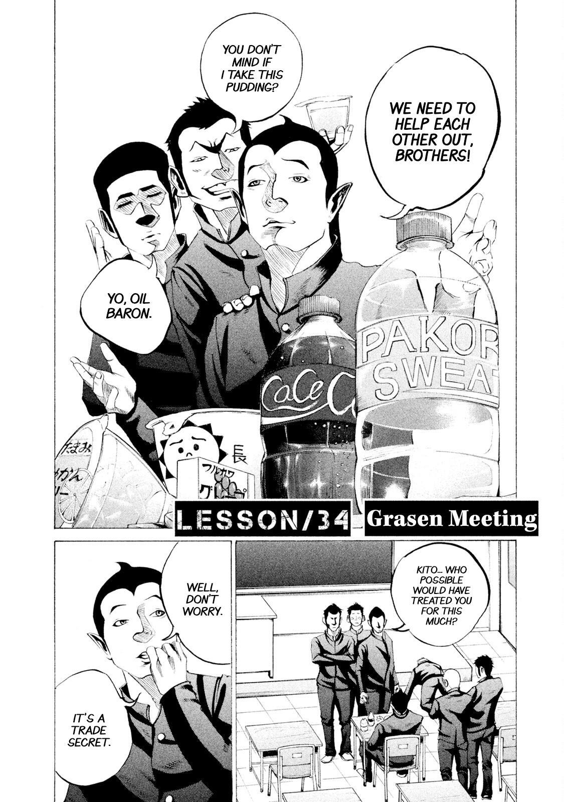 Read Battle Studies Manga Online