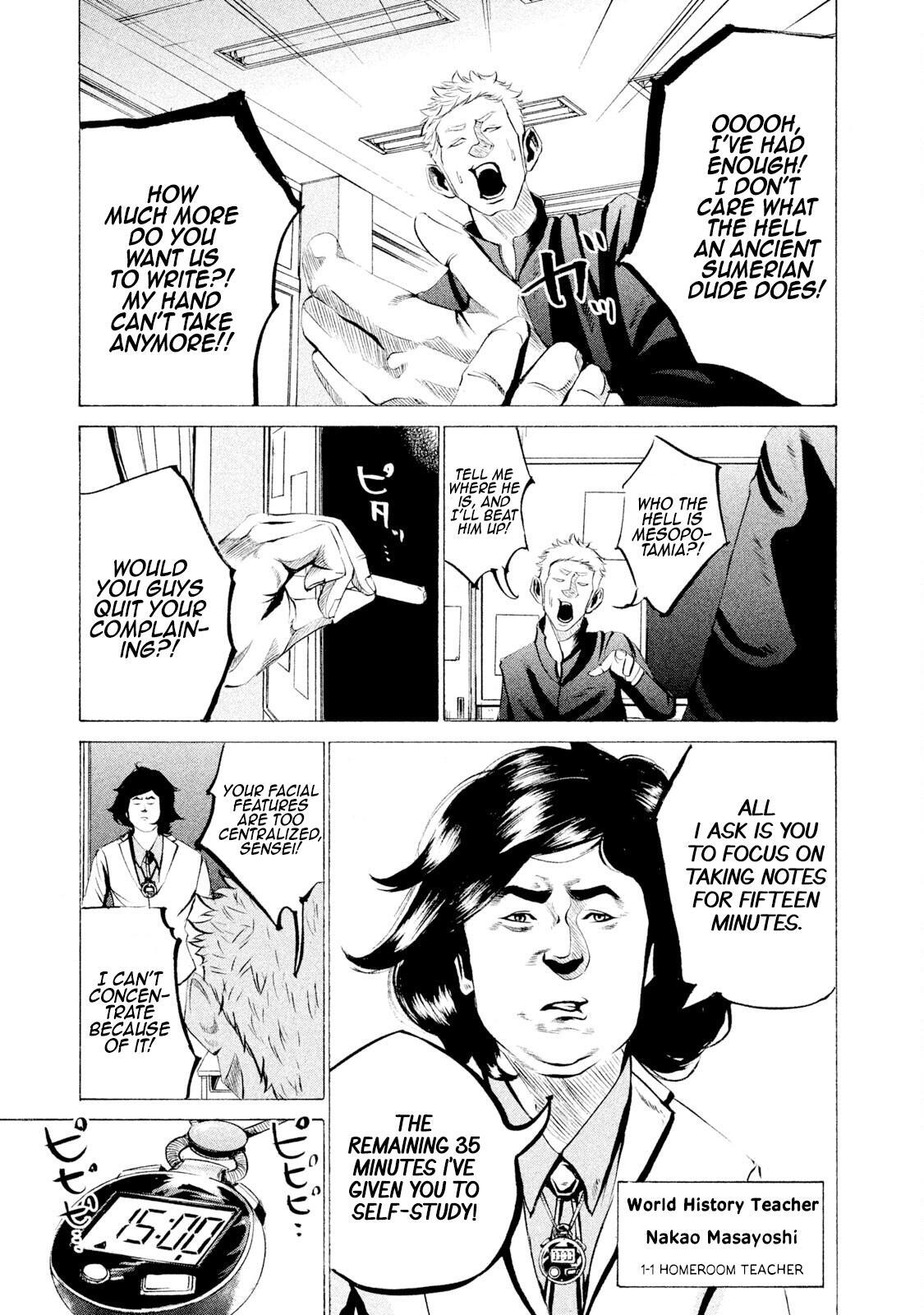Read Battle Studies Manga Online