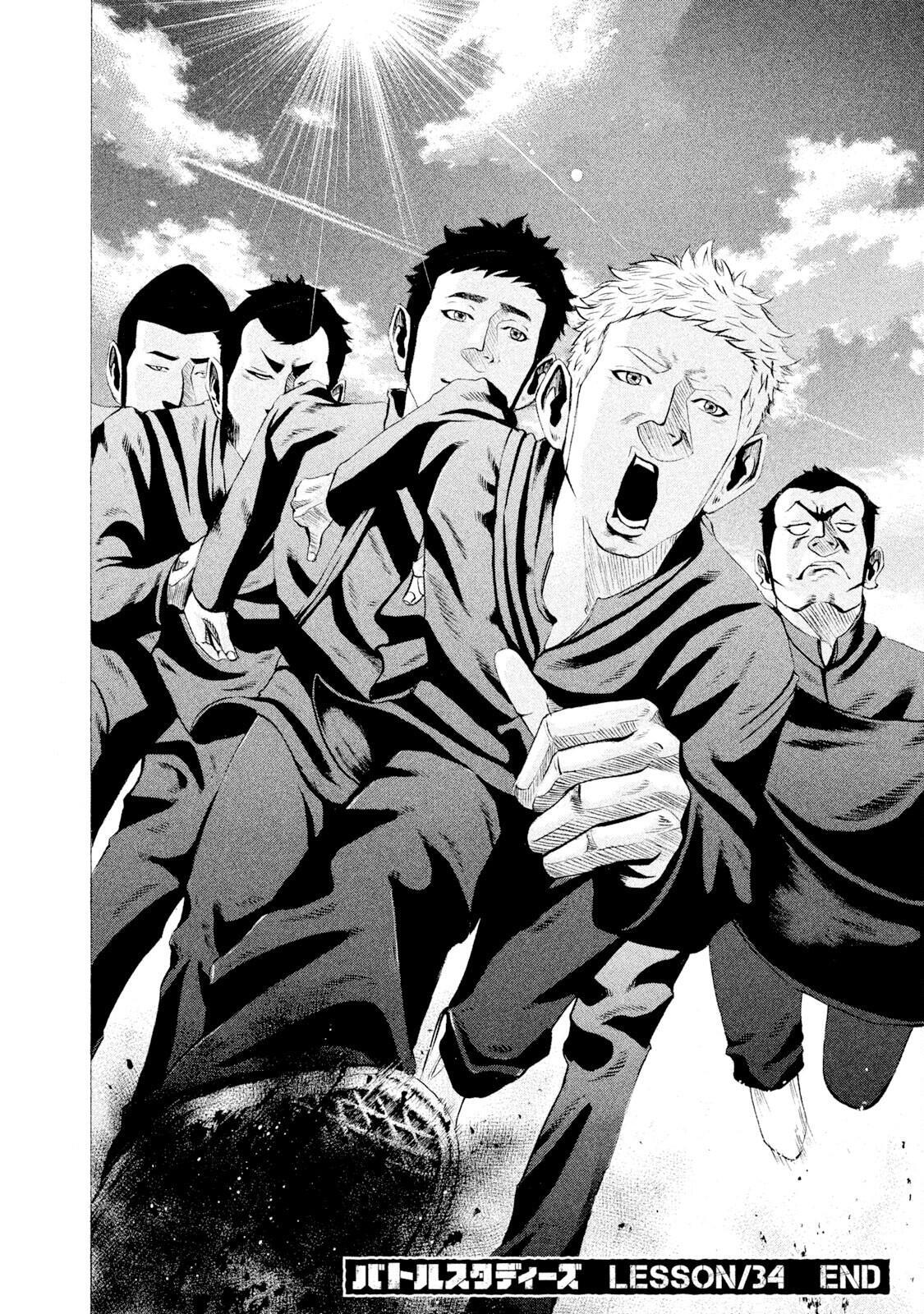 Read Battle Studies Manga Online