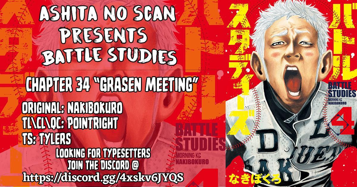 Read Battle Studies Manga Online