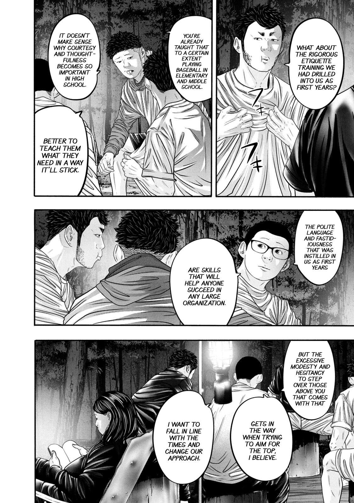 Read Battle Studies Manga Online