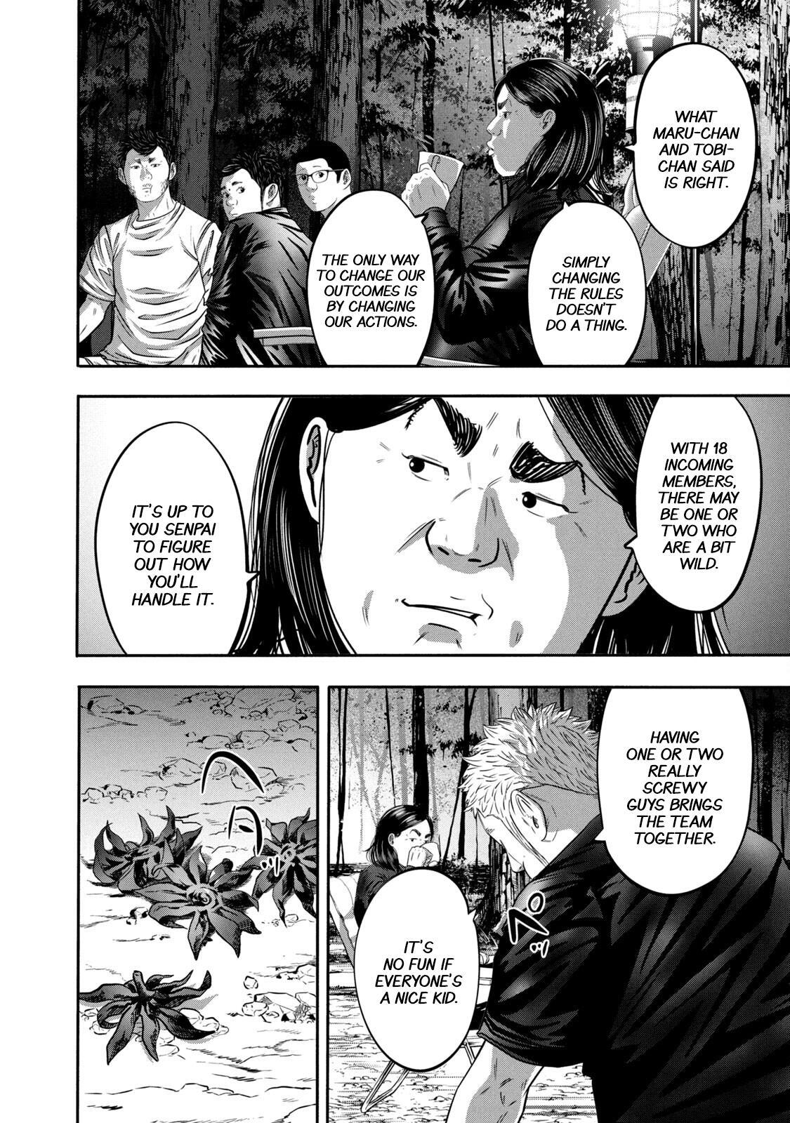 Read Battle Studies Manga Online