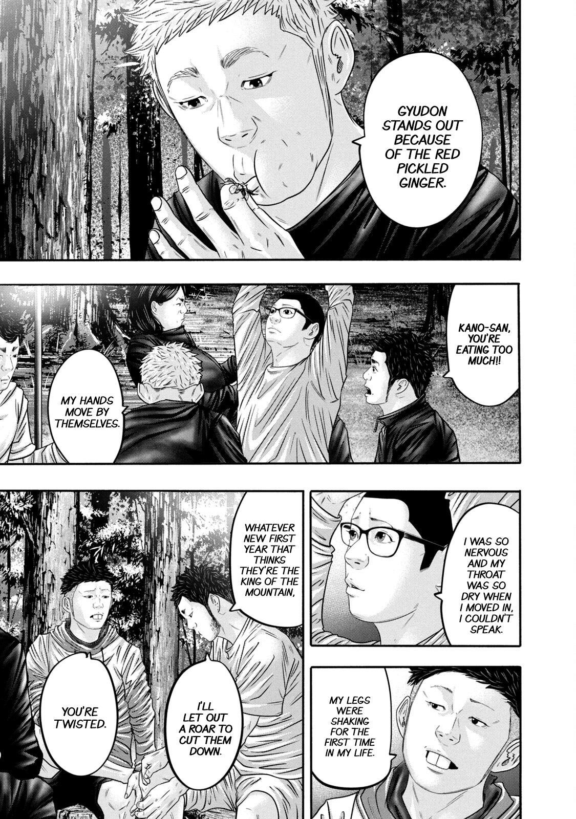 Read Battle Studies Manga Online