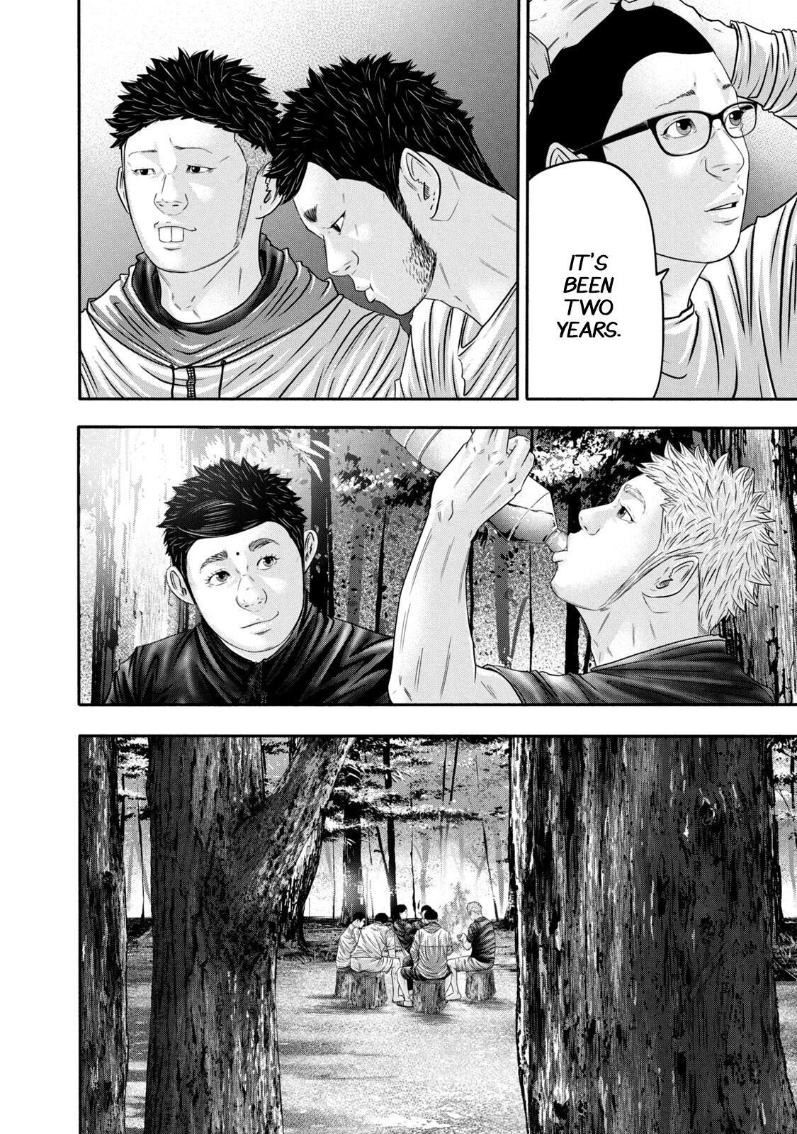 Read Battle Studies Manga Online