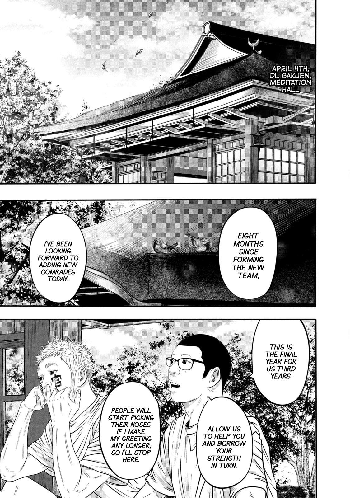 Read Battle Studies Manga Online