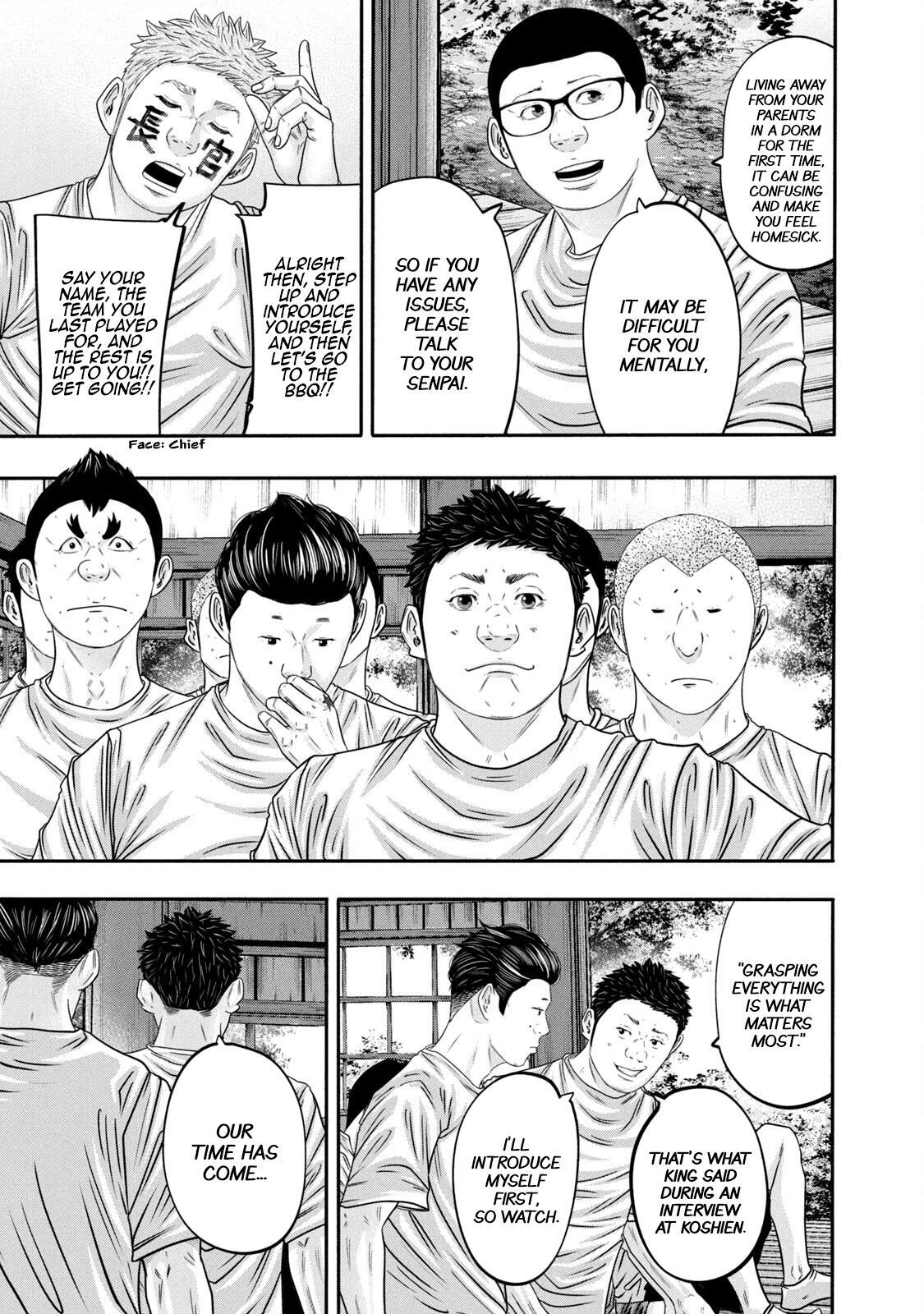 Read Battle Studies Manga Online