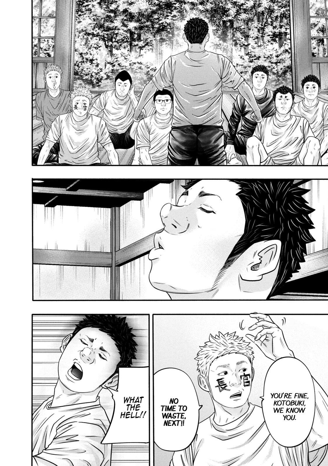 Read Battle Studies Manga Online