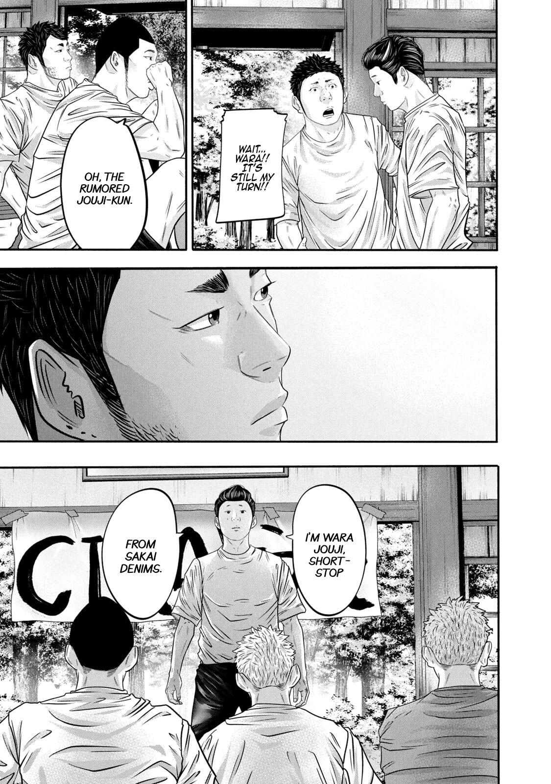 Read Battle Studies Manga Online