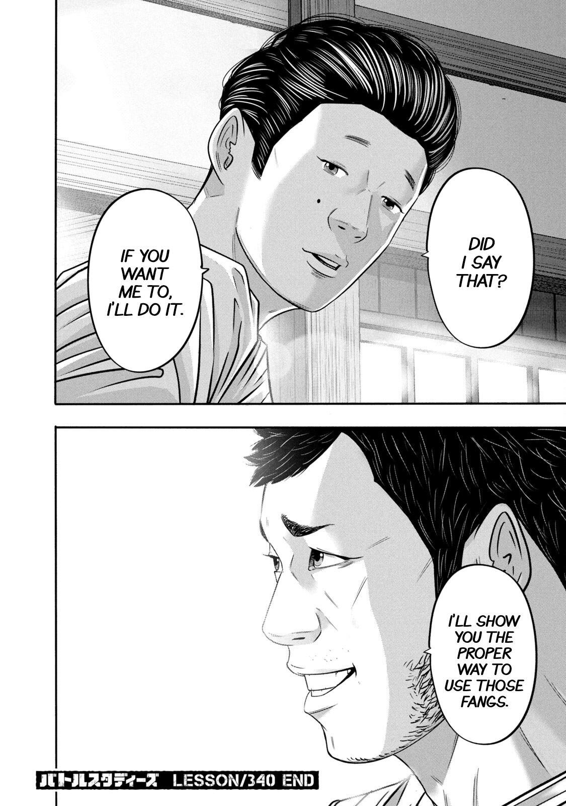 Read Battle Studies Manga Online