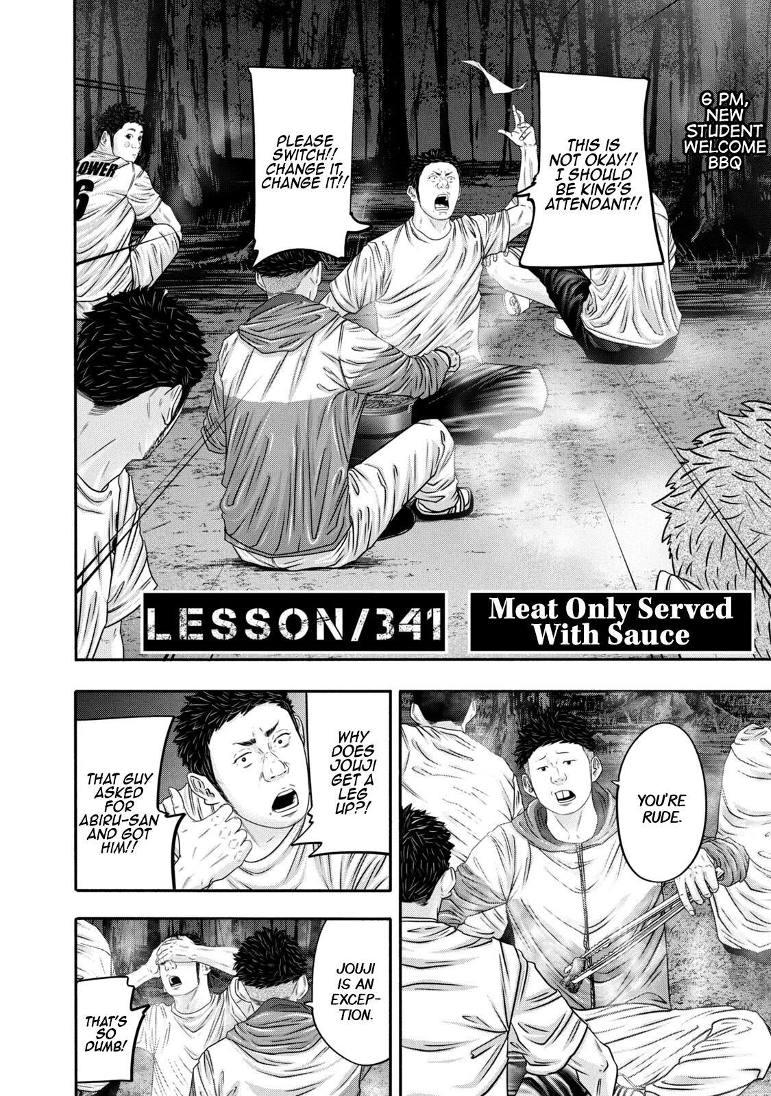 Read Battle Studies Manga Online