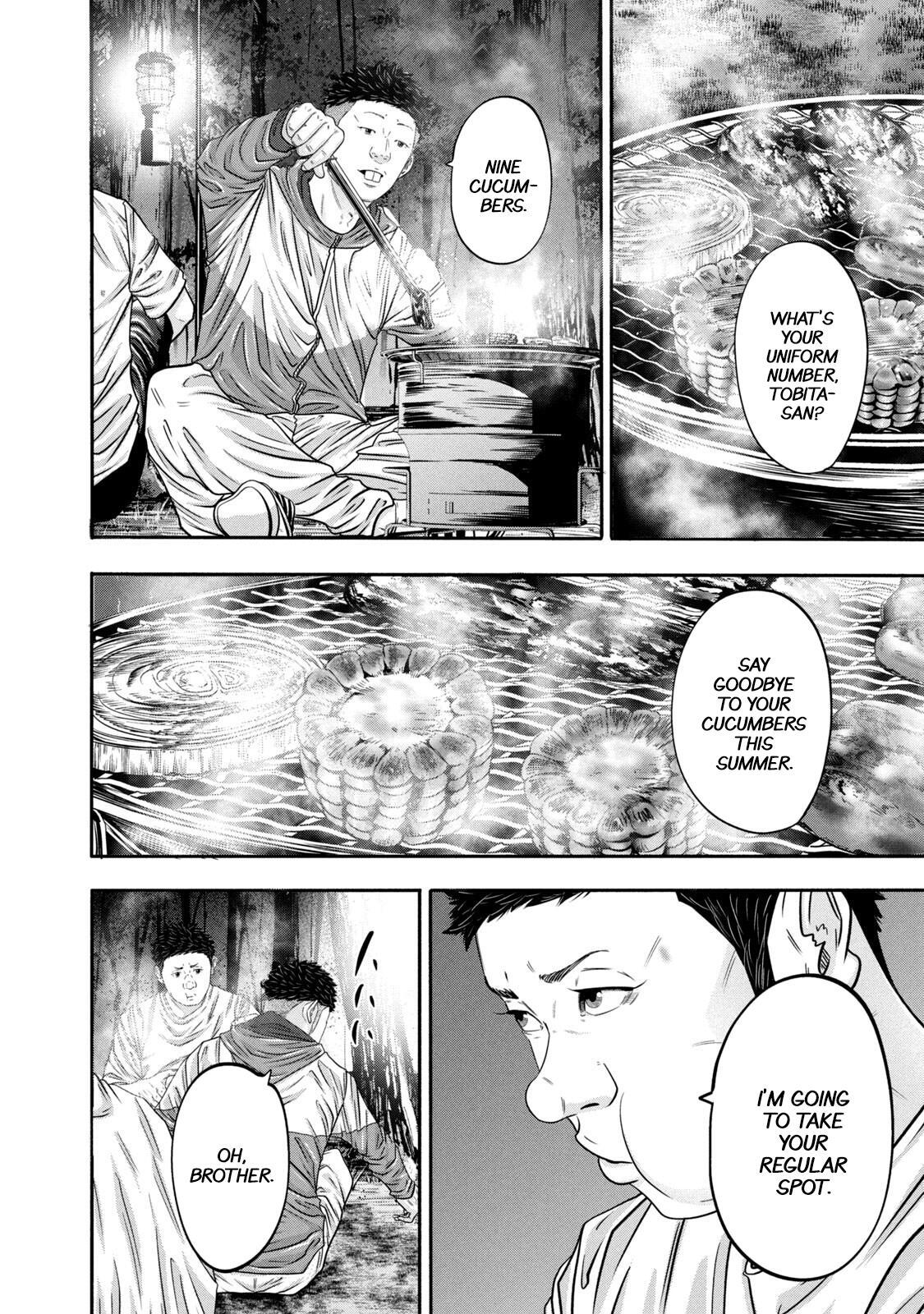Read Battle Studies Manga Online