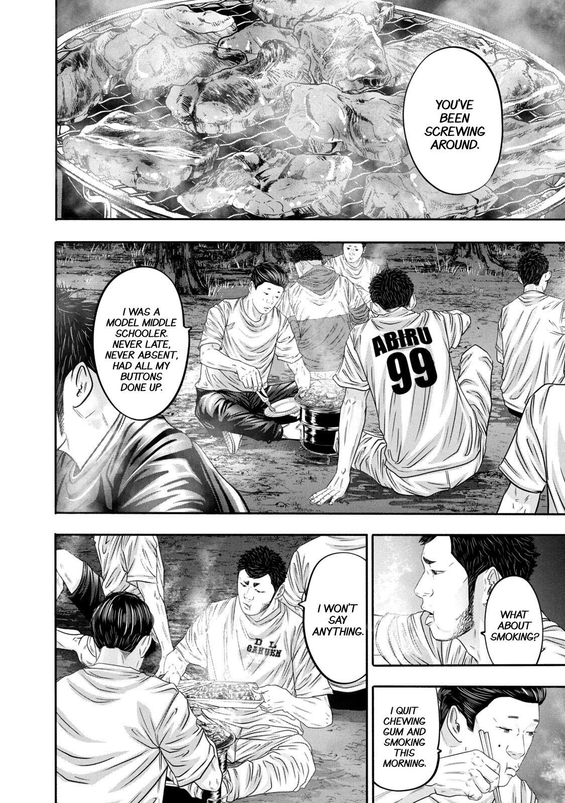 Read Battle Studies Manga Online