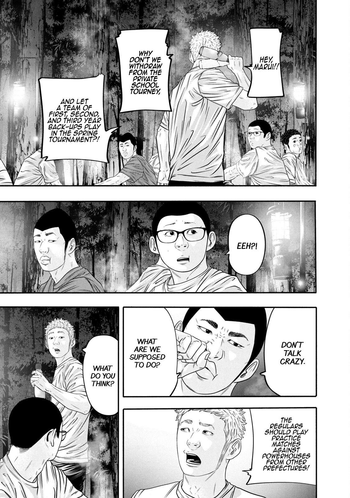 Read Battle Studies Manga Online