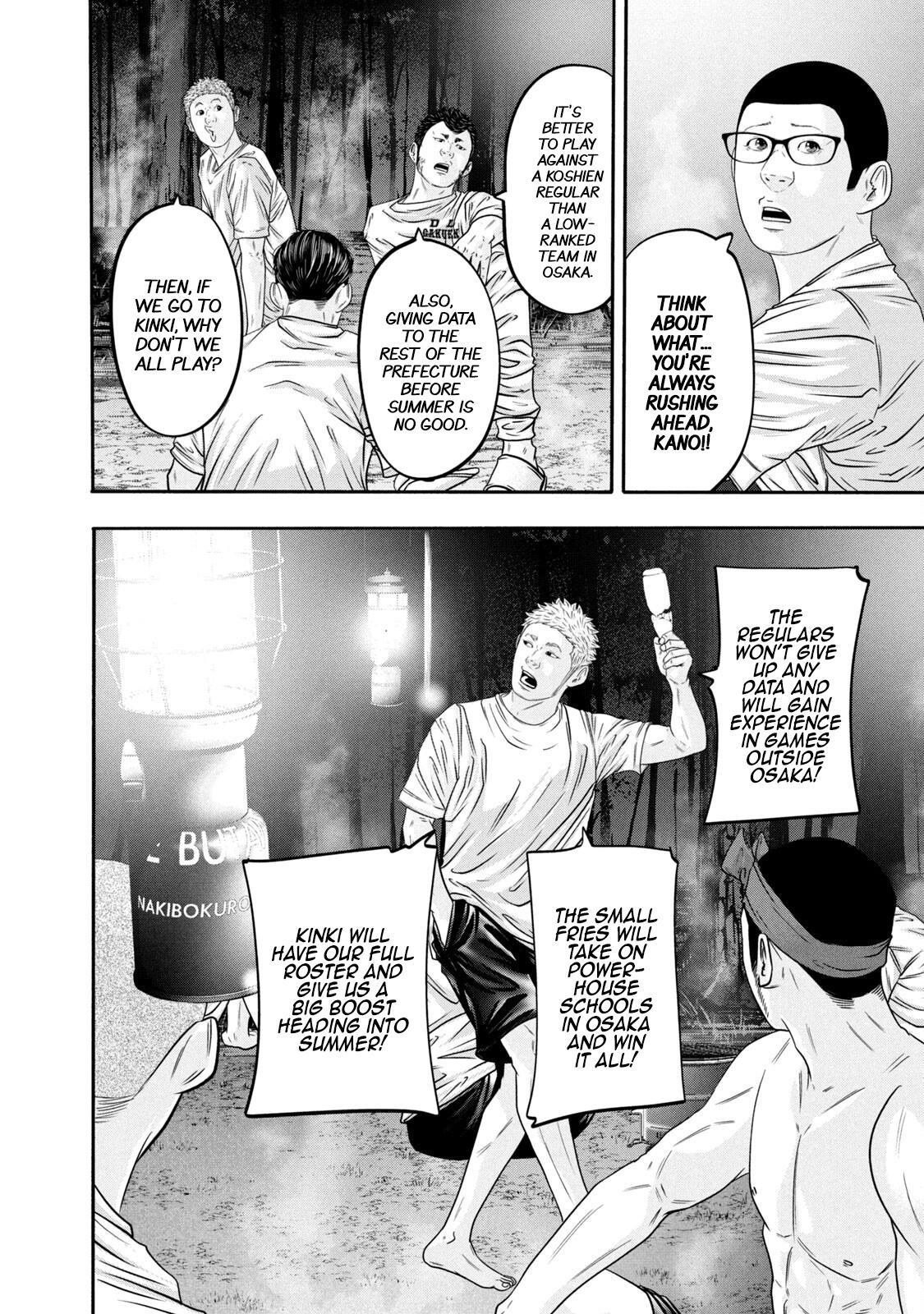 Read Battle Studies Manga Online