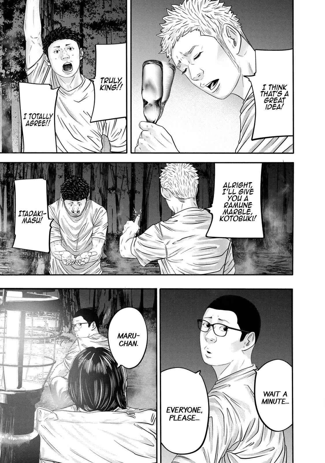 Read Battle Studies Manga Online