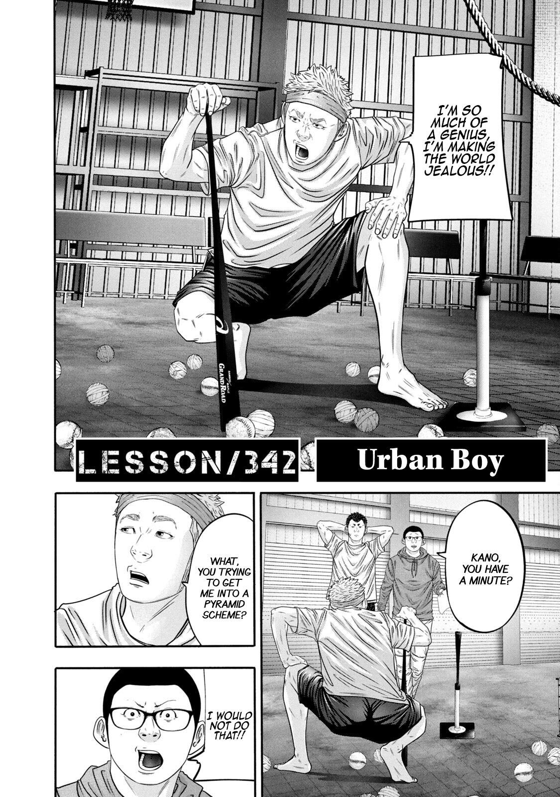 Read Battle Studies Manga Online