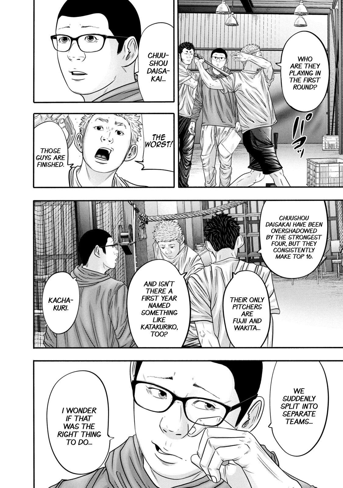 Read Battle Studies Manga Online