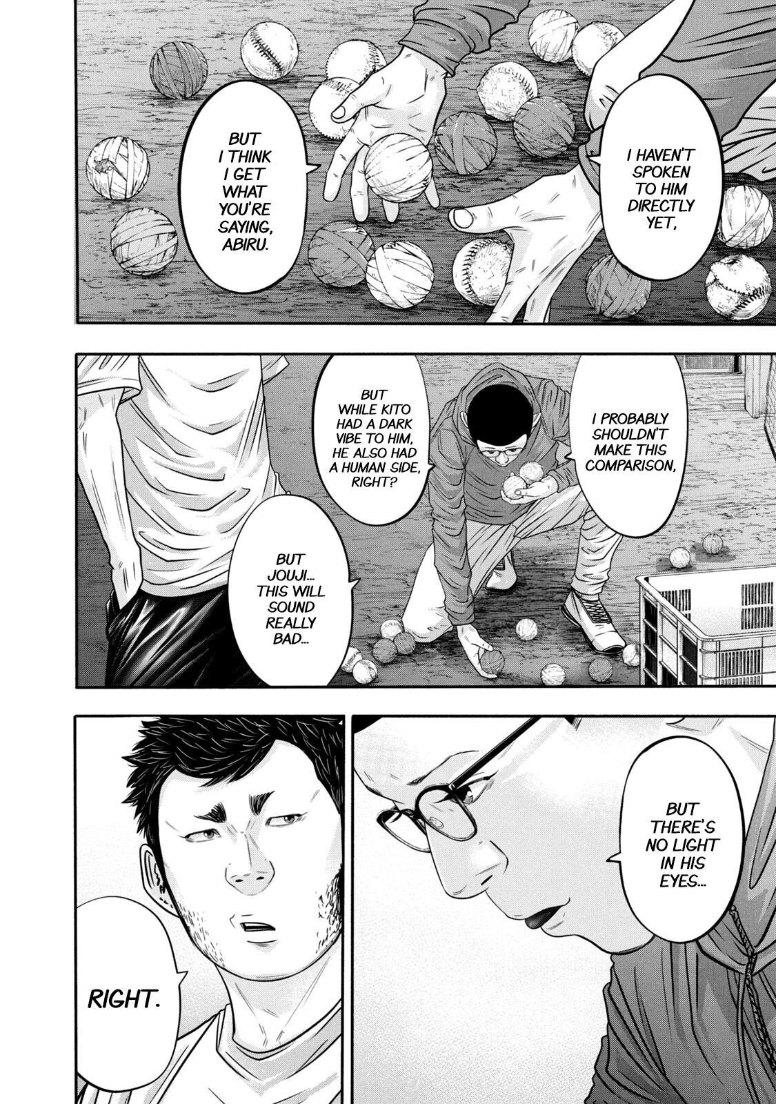 Read Battle Studies Manga Online