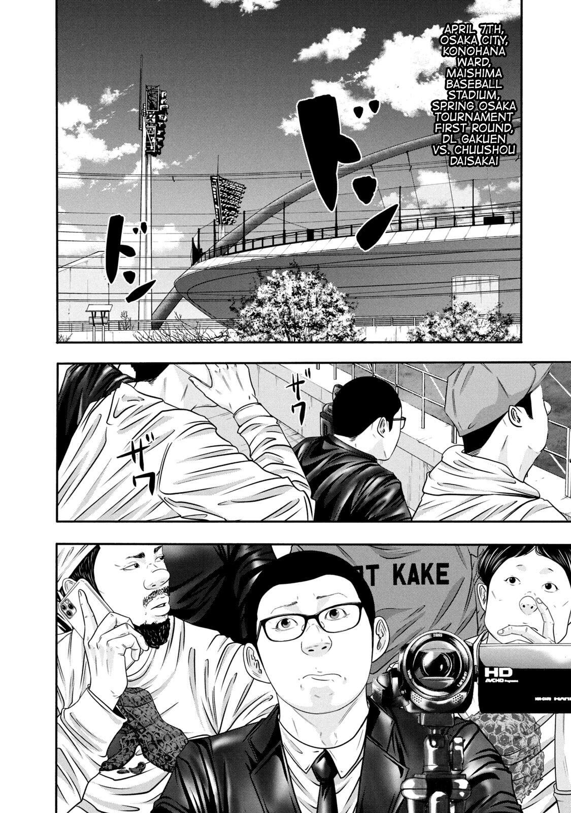 Read Battle Studies Manga Online