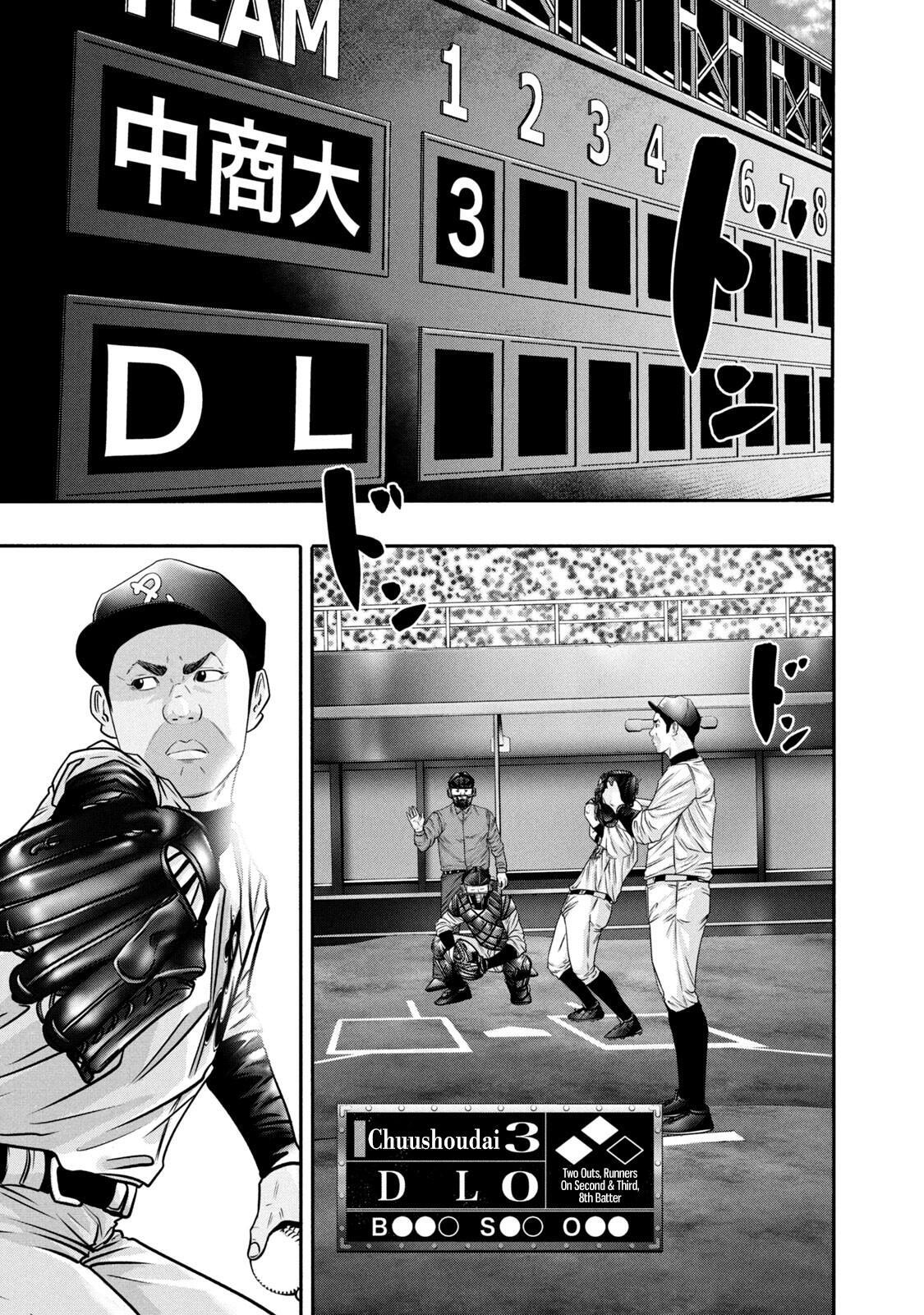 Read Battle Studies Manga Online