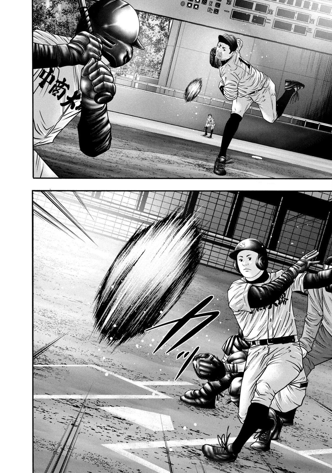 Read Battle Studies Manga Online