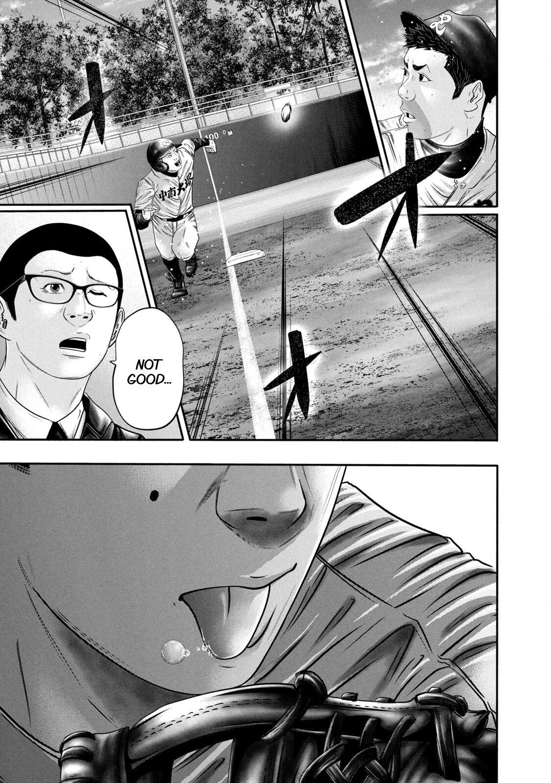 Read Battle Studies Manga Online