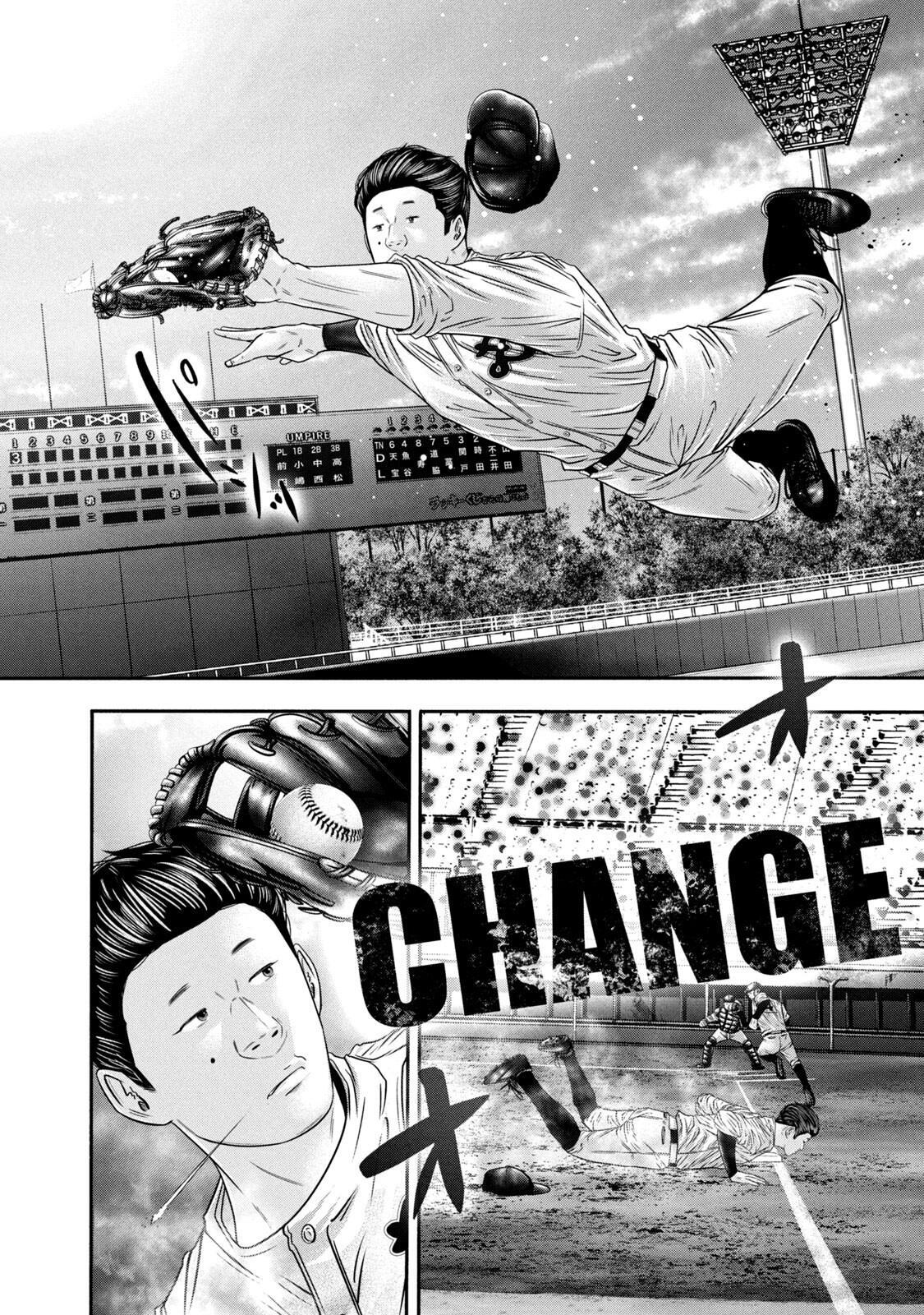 Read Battle Studies Manga Online