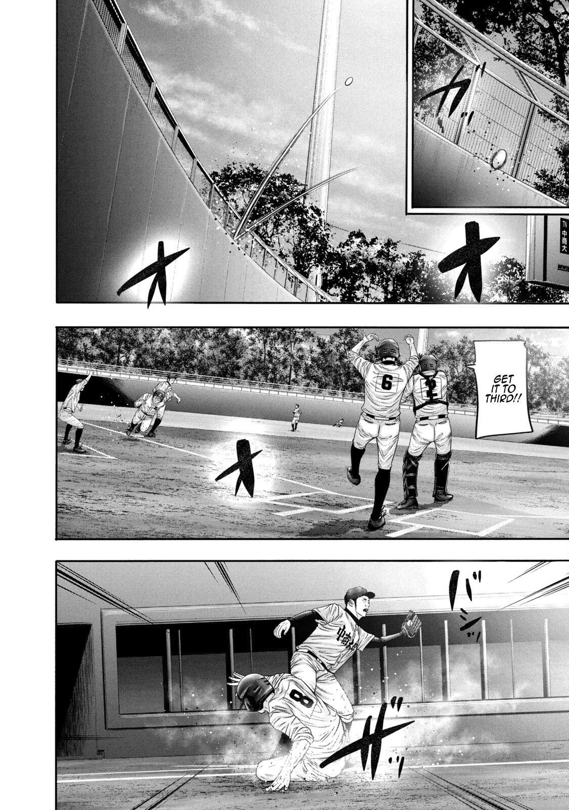 Read Battle Studies Manga Online