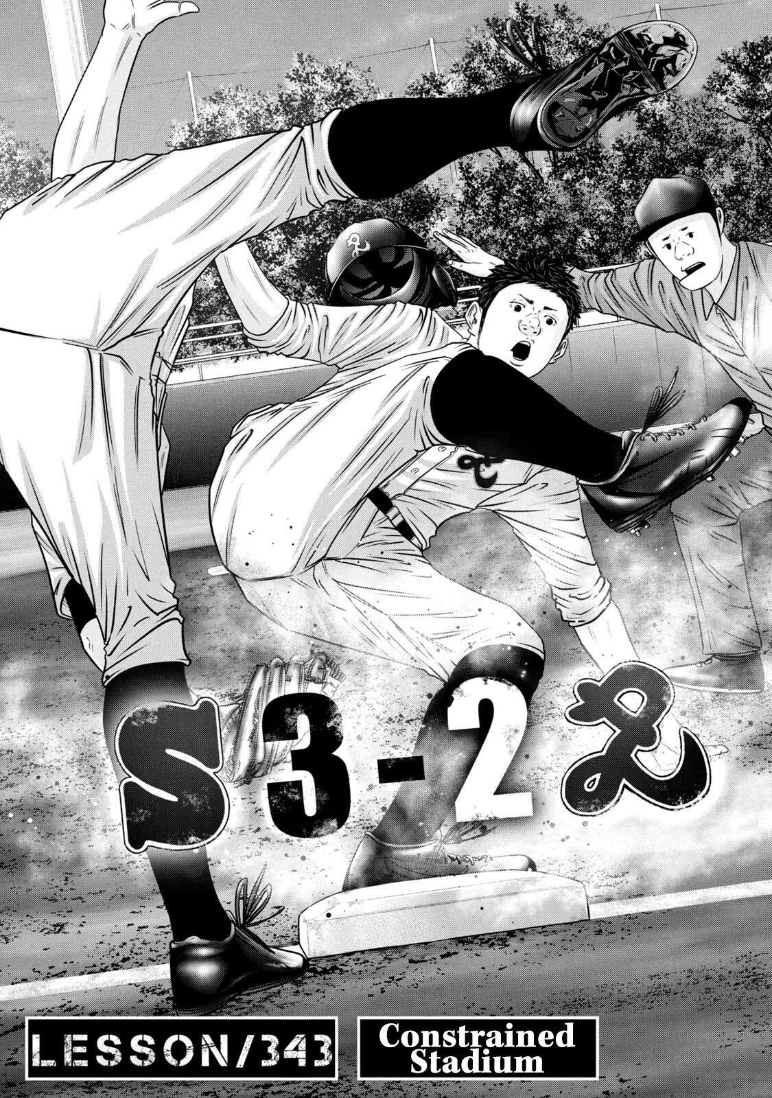 Read Battle Studies Manga Online