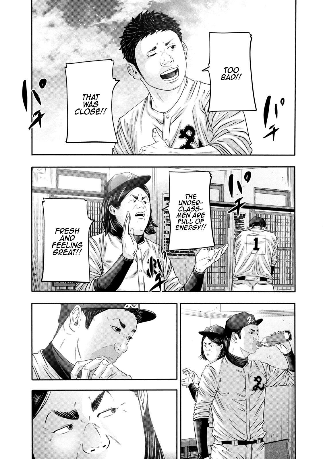 Read Battle Studies Manga Online