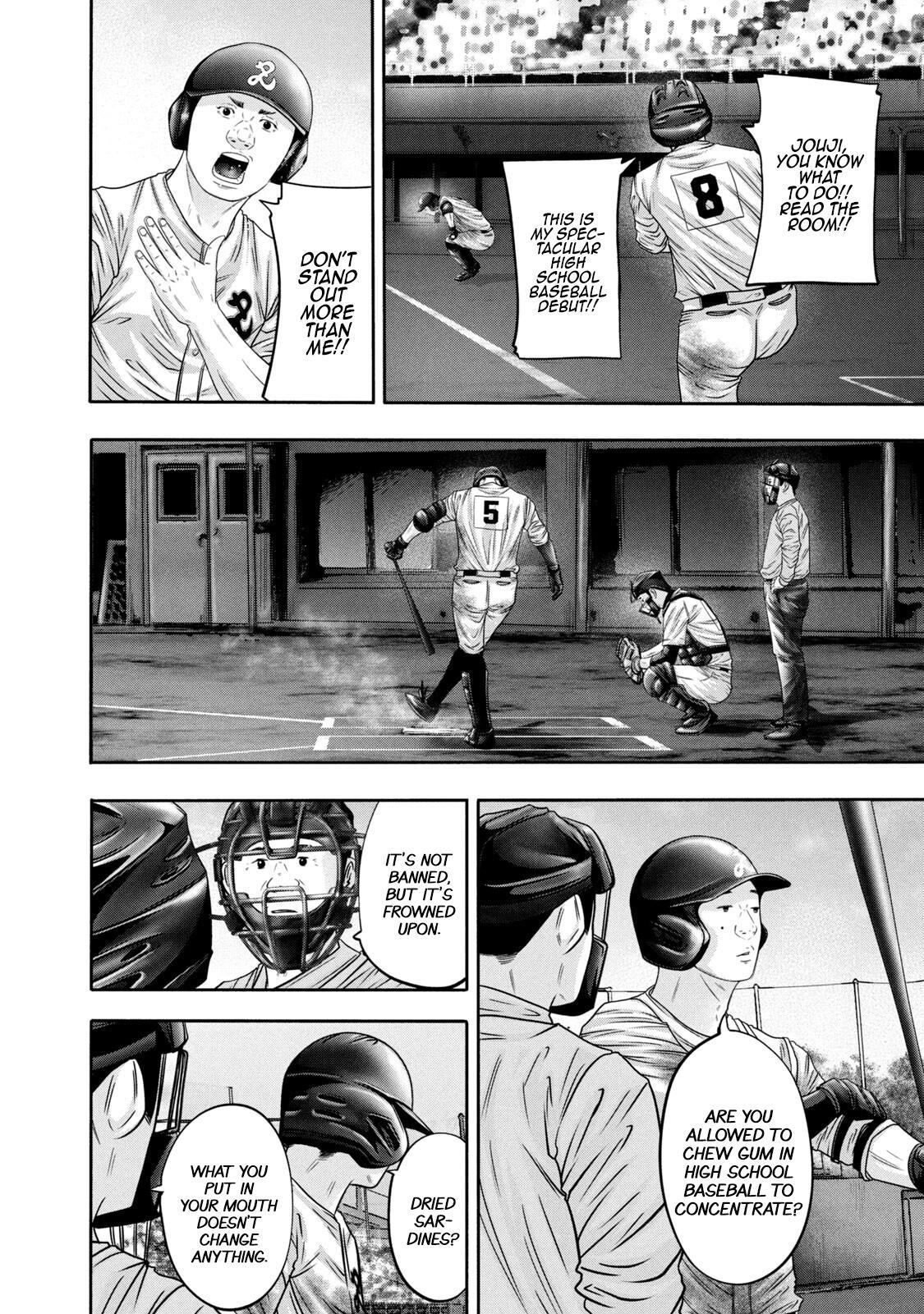 Read Battle Studies Manga Online