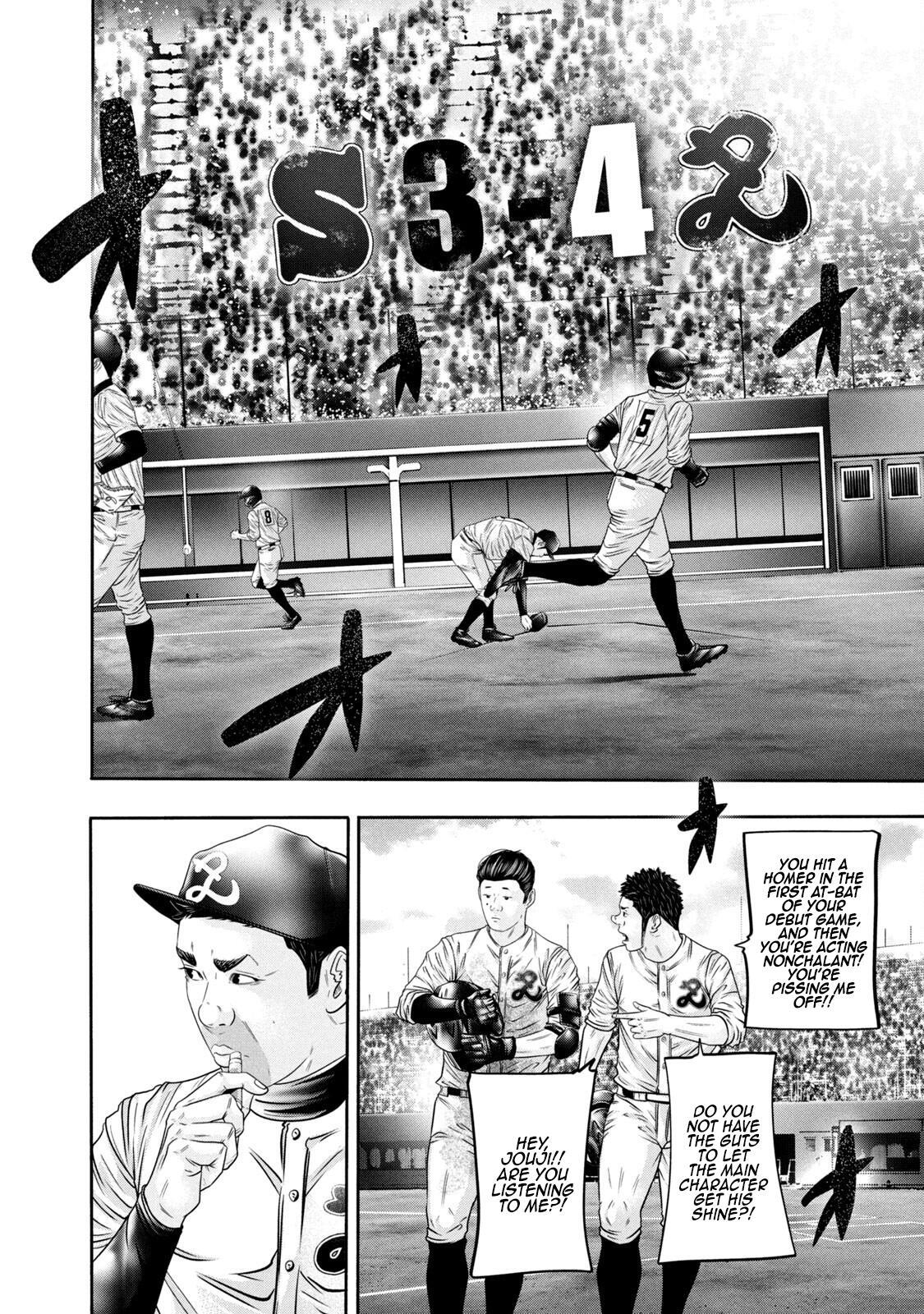 Read Battle Studies Manga Online