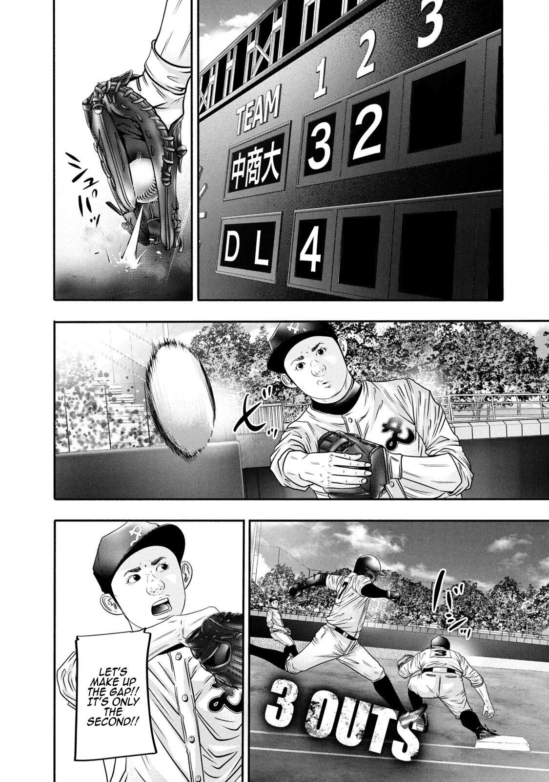 Read Battle Studies Manga Online