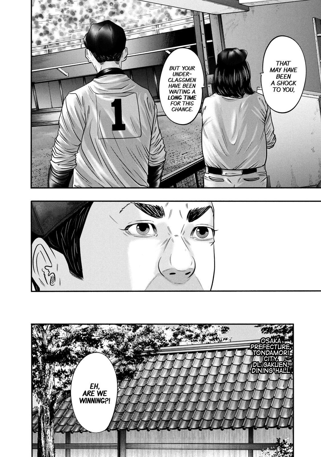 Read Battle Studies Manga Online