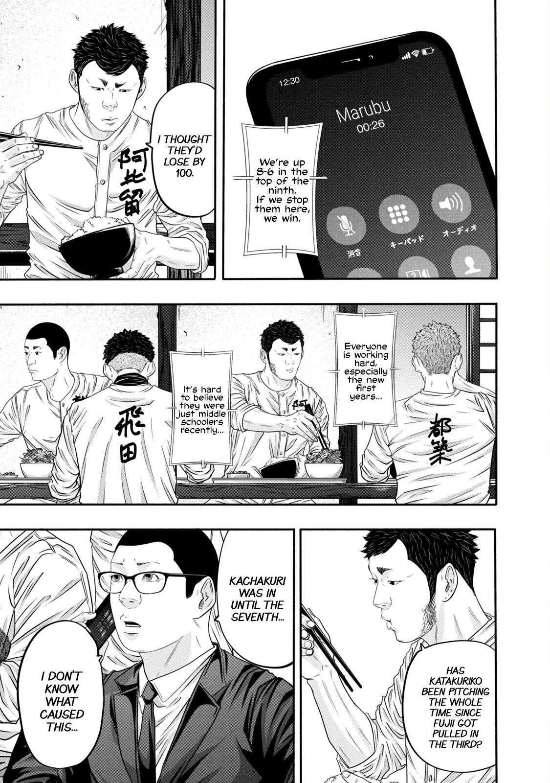 Read Battle Studies Manga Online