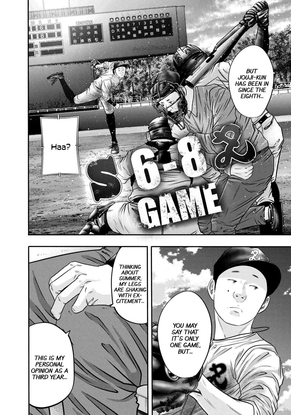 Read Battle Studies Manga Online