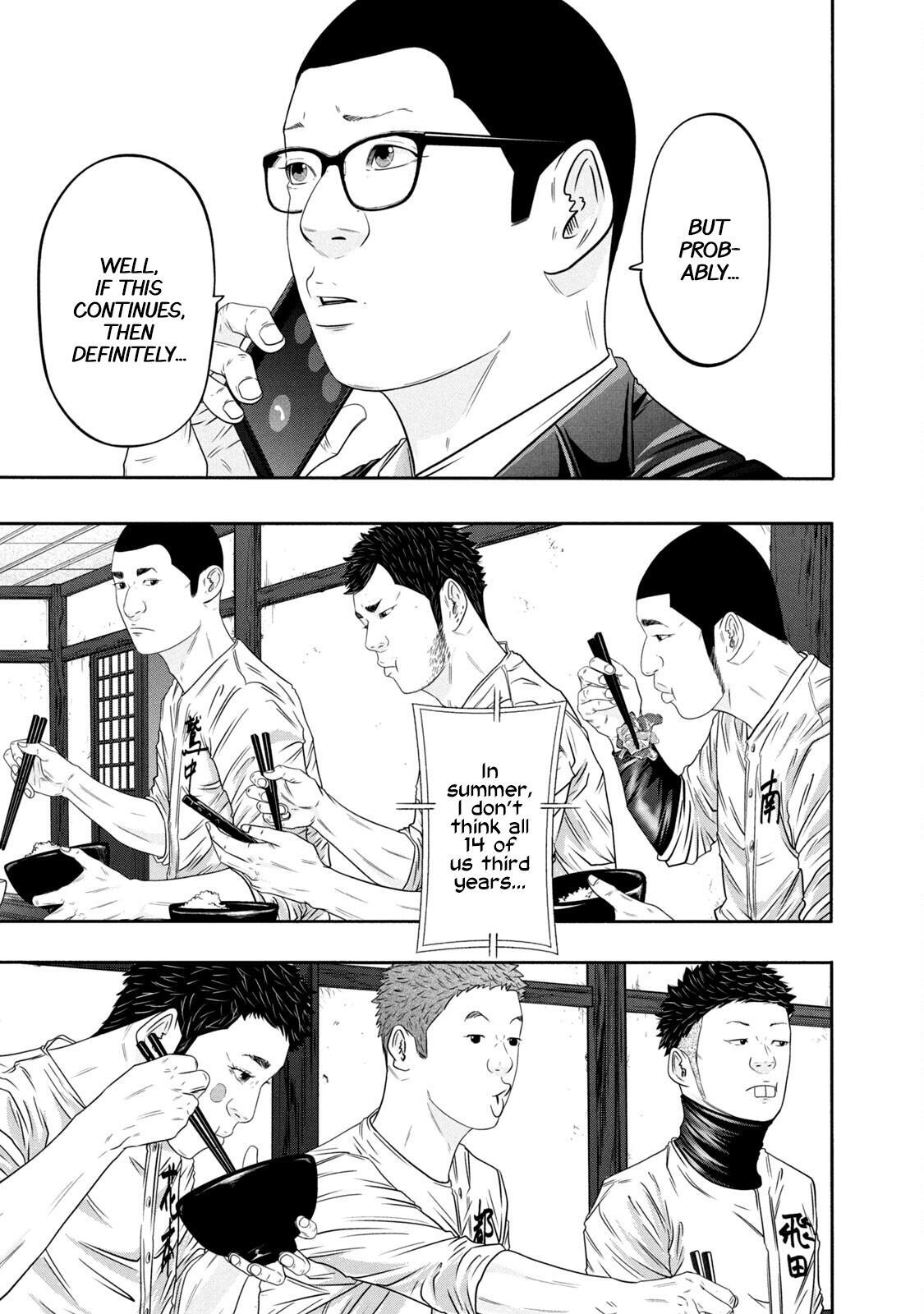 Read Battle Studies Manga Online