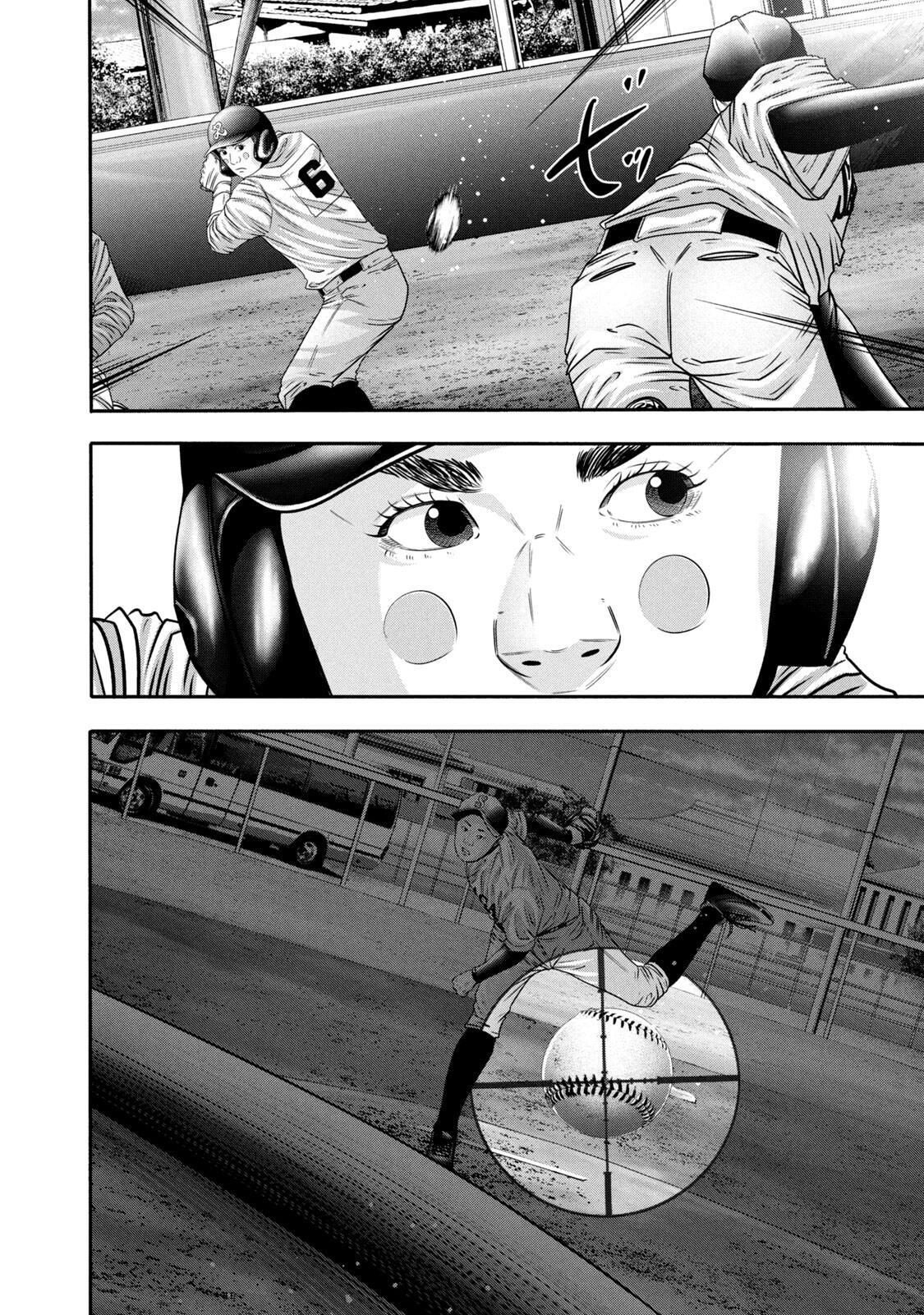 Read Battle Studies Manga Online