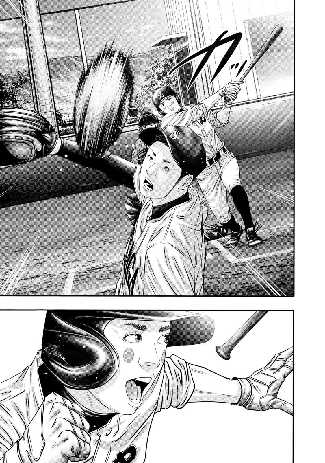 Read Battle Studies Manga Online