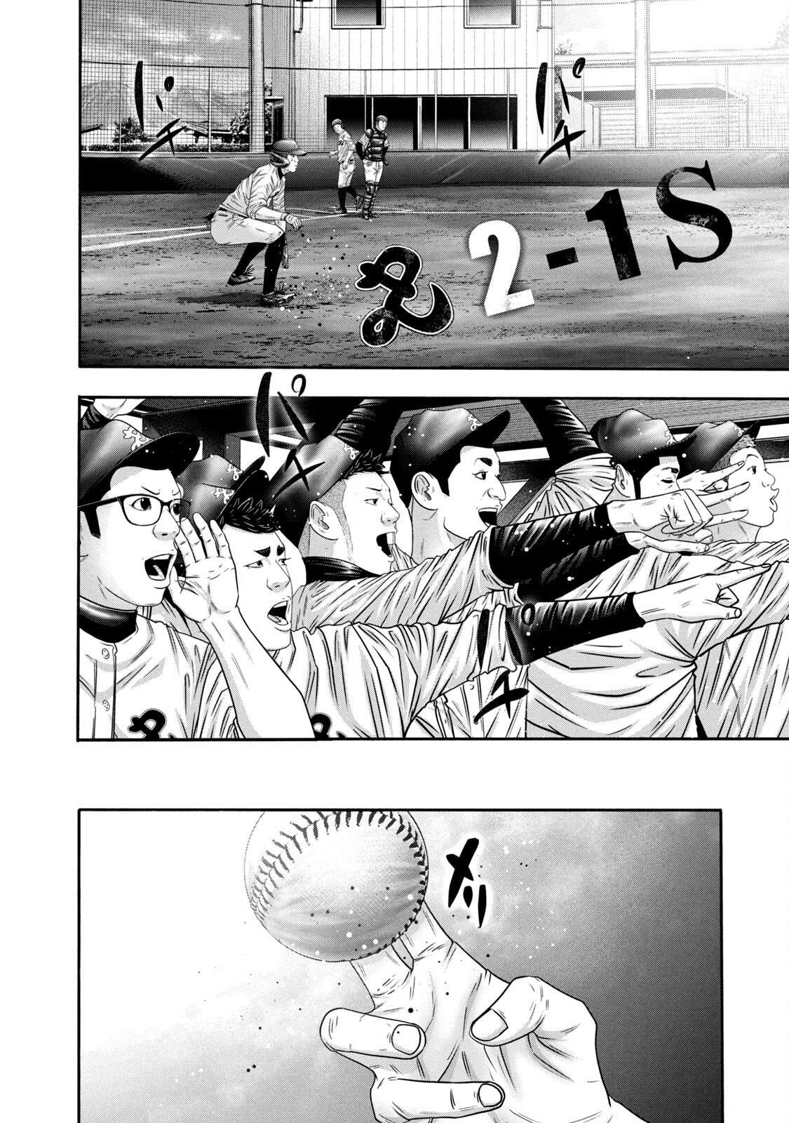 Read Battle Studies Manga Online