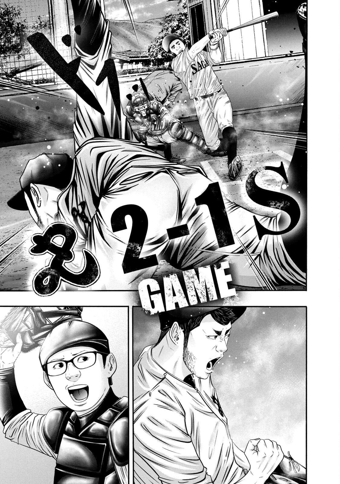 Read Battle Studies Manga Online