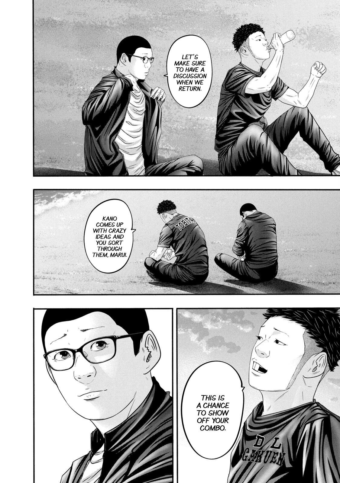 Read Battle Studies Manga Online