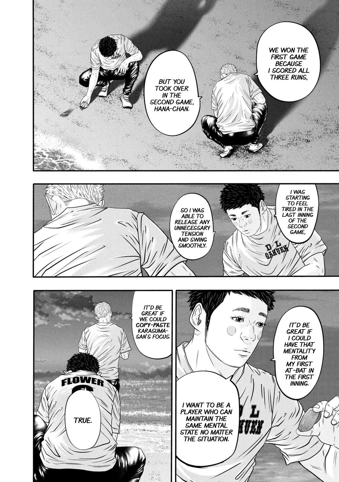 Read Battle Studies Manga Online