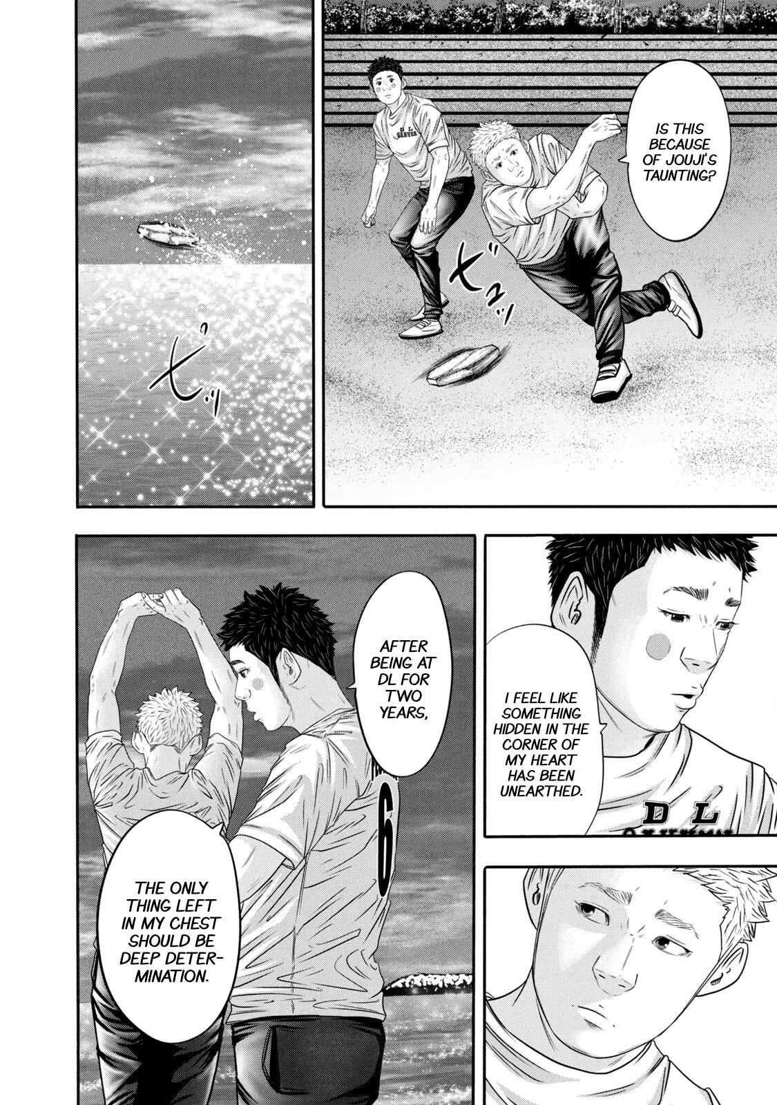 Read Battle Studies Manga Online