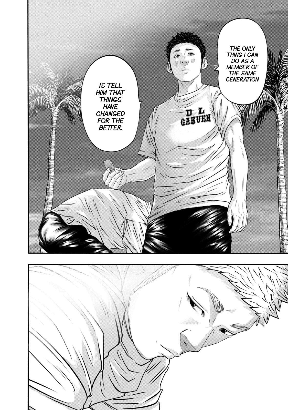 Read Battle Studies Manga Online