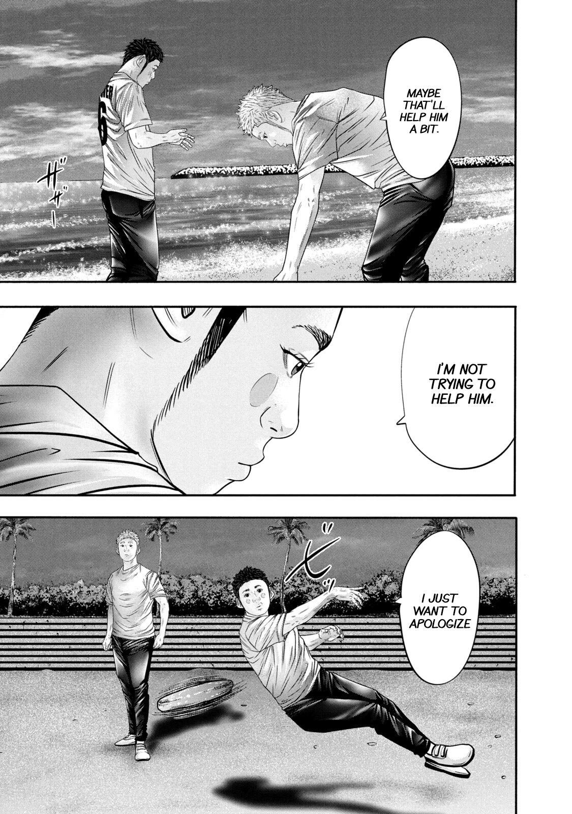 Read Battle Studies Manga Online