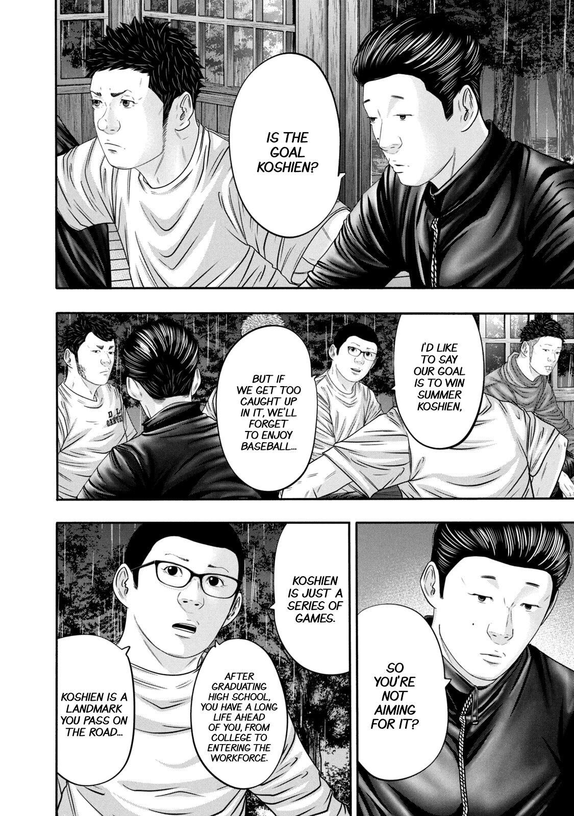 Read Battle Studies Manga Online