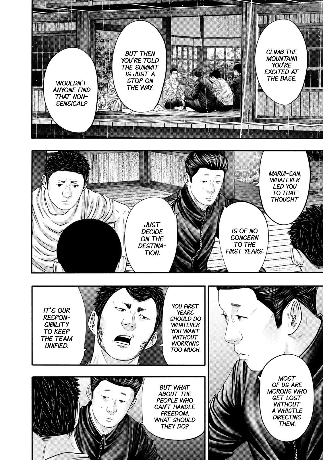 Read Battle Studies Manga Online