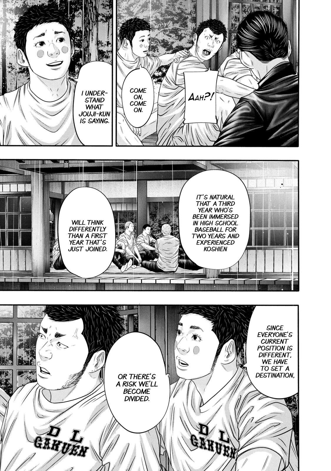 Read Battle Studies Manga Online